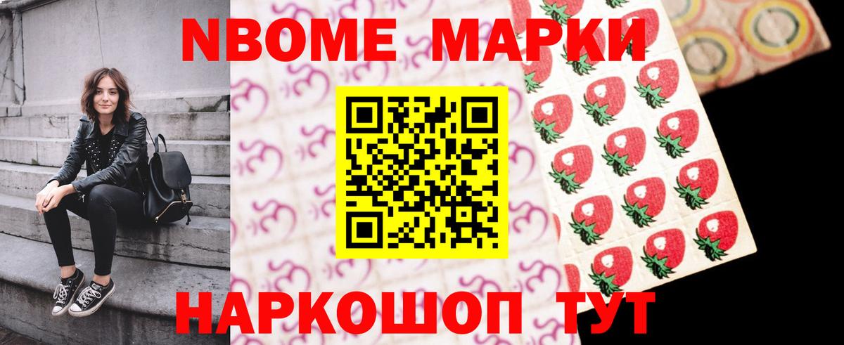 ЛСД экстази кислота Волхов