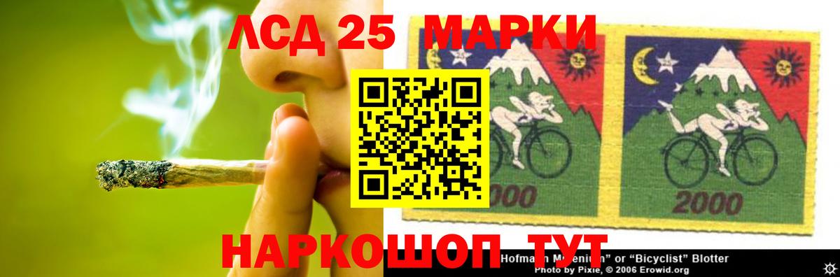 Волхов  ЛСД экстази  Вход с VPN    ONION  LSD-25 экстази ecstasy  Лсд 25 экстази кислота 