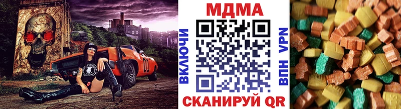 МДМА молли  Волхов 
