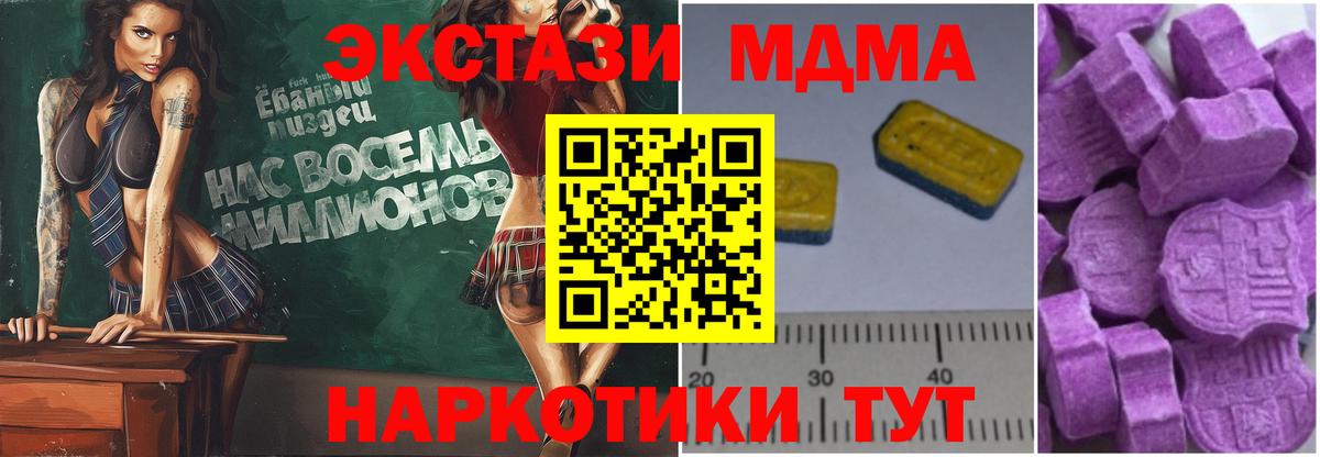 MDMA VHQ Волхов