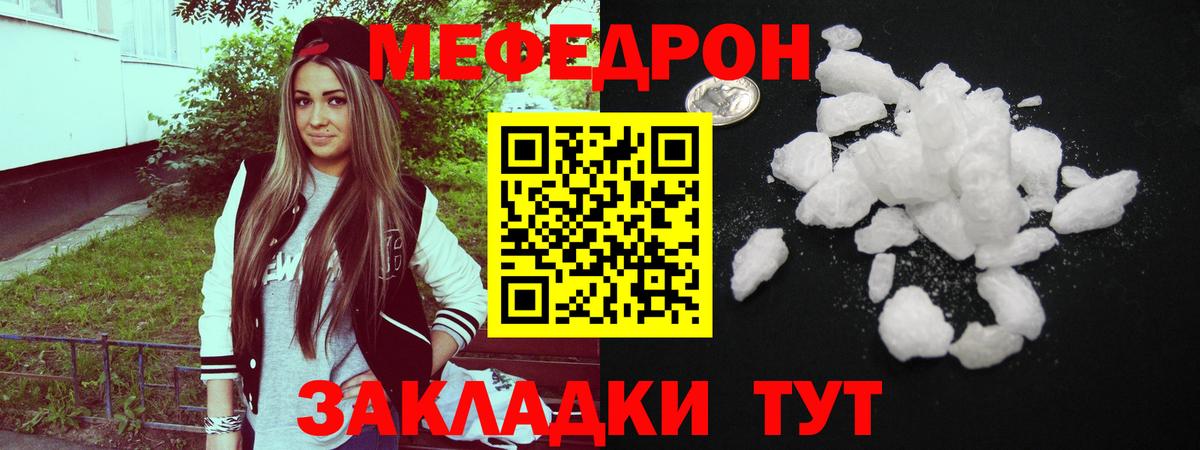Метамфетамин Волхов