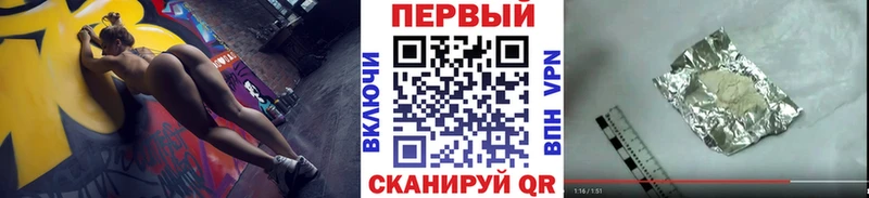 даркнет сайт  Волхов  Метамфетамин винт 