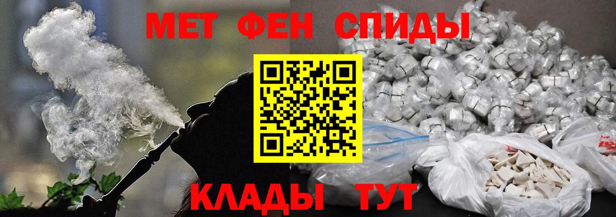 Первитин винт  Первитин винт  Волхов  Вход с VPN 