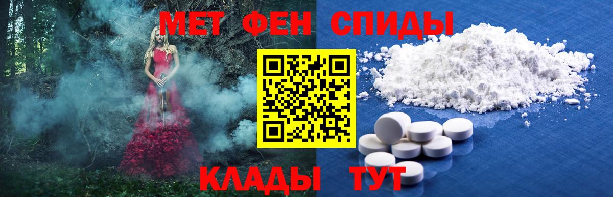 Марихуана  Вход с VPN  Амфетамин   ГАШИШ  Волхов  Кокаин  Меф МЯУ МЯУ кристаллы  NBOMe 