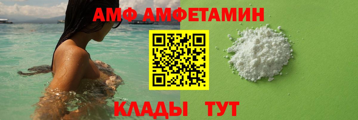 Первитин винт Волхов