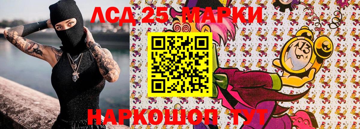 Марки N-bome 1500мкг  Вход с VPN  Волхов 