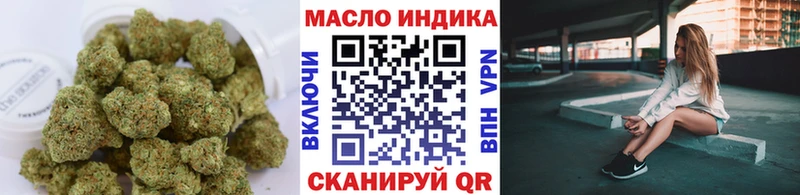 цена   Волхов  Дистиллят ТГК вейп с тгк 