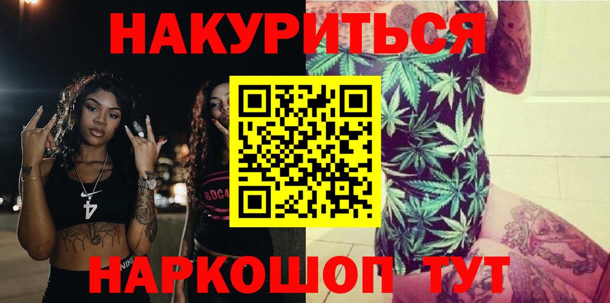 Волхов  Конопля план  МАРИХУАНА ГИДРОПОН  Вход с VPN  МАРИХУАНА VHQ 