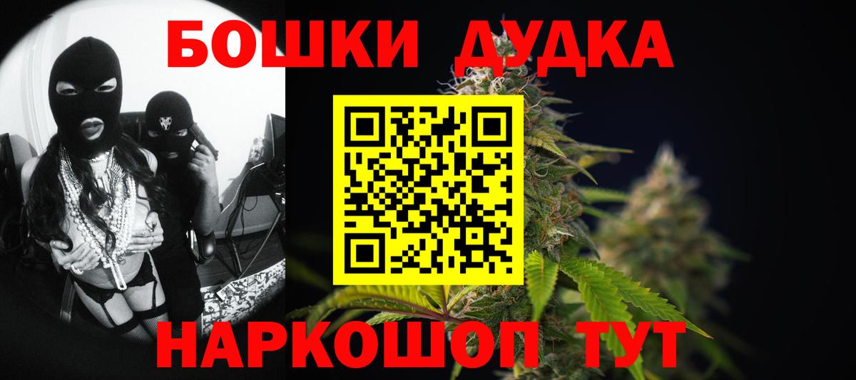 МАРИХУАНА план Волхов