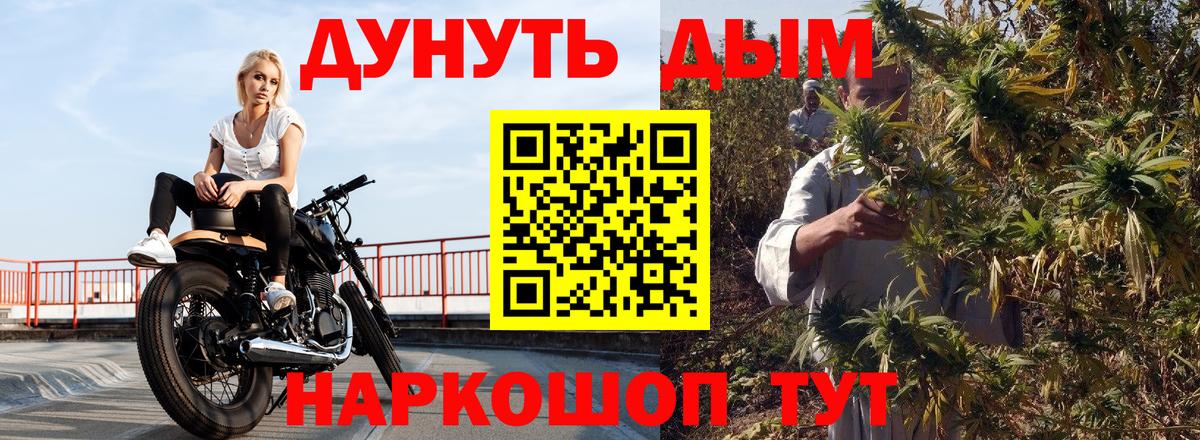 Бошки марихуана MAZAR  Вход с VPN  Волхов  Бошки марихуана White Widow  Бошки марихуана Amnesia 